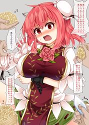  arm_under_breasts bad_id bad_twitter_id bandaged_arm bandages blush breasts bun_cover chains commentary_request cuffs d: female flower giving gold_trim green_skirt grey_background hair_between_eyes hand_up horns ibaraki_kasen large_breasts male_hand nose_blush oni_horns open_mouth pink_flower pink_hair pink_rose raised_eyebrows red_eyes ribbon-trimmed_skirt ribbon_trim rose setsubun shackles shirt short_hair single_horn skirt solo_focus spread_legs sweat tabard tearing_up touhou translated upper_body white_shirt zetsumame 