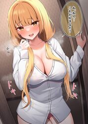  absurdres bad_id bad_twitter_id blonde_hair blunt_bangs blush breasts cleavage collarbone collared_shirt commentary_request doorway female flying_sweatdrops furrowed_brow hair_over_shoulder hands_up highres large_breasts long_hair long_sleeves looking_at_viewer low_twintails nail_polish oerba_yun_fang open_mouth original panties partially_unbuttoned pink_panties shirt skin_fang smile solo sound_effects speech_bubble steaming_body suzutarou_gunsou translated twintails underwear white_shirt yellow_eyes 