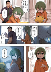  1boy absurdres bed black_eyes black_hair blush casual collared_shirt female flashback green_eyes green_hair hair_down highres holding holding_stuffed_animal igarashi_futaba_(shiromanta) karameru_(character) muscle orange_hoodie senpai_ga_uzai_kouhai_no_hanashi shiromanta shiromanta_(character) shirt short_hair stuffed_animal stuffed_cat stuffed_toy takeda_harumi_(shiromanta) 