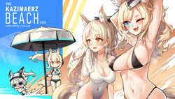  4girls ;d alternate_costume animal_ear_fluff animal_ears arknights armpits arms_up aunt_and_niece bare_arms bare_shoulders beach_umbrella bikini black_bikini black_headwear blemishine_(arknights) blonde_hair blue_eyes breasts cleavage collarbone covered_navel covered_nipples criss-cross_halter grani_(arknights) halterneck hat highleg highleg_swimsuit hm_(hmongt) holding horse_ears horse_girl horse_tail large_breasts long_hair multiple_girls navel nearl_(arknights) oerba_yun_fang one-piece_swimsuit one_eye_closed open_mouth orange_eyes ponytail siblings sisters smile stomach strap_gap stretching string_bikini sunglasses sweat swimsuit tail towel typo umbrella whislash_(arknights) white_one-piece_swimsuit 