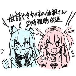  2girls :d ahoge animal_ear_fluff animal_ears apron blush braid chibi clenched_hand collared_shirt commentary_request cropped_torso crossover dress_shirt fox_ears hair_between_eyes hair_ornament hand_up hat heart hololive koga_rejini long_hair monochrome multiple_girls natori_sana nurse_cap oerba_yun_fang open_mouth puffy_short_sleeves puffy_sleeves rabbit_hair_ornament sana_channel shirakami_fubuki shirakami_fubuki_(1st_costume) shirt short_sleeves side_braid simple_background single_braid smile translation_request two_side_up upper_body v-shaped_eyebrows virtual_youtuber white_background 