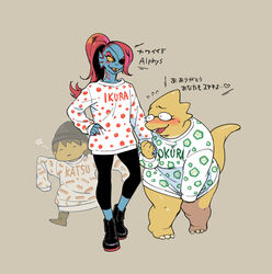  alphys ambiguous_gender anthro clothed clothing female fish frisk_(undertale) group human japanese_text lizard mammal marine nam reptile scalie simple_background size_difference text undertale undertale_(series) undyne 