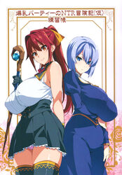  2girls black_legwear blue_eyes blue_hair breasts brown_eyes closed_mouth copyright_request cross dress gem gloves hair_ribbon highres large_breasts long_hair looking_at_viewer multiple_girls panties pantyshot pink_panties pleated_skirt ponytail red_hair ribbon short_hair simple_background skirt smile source_request staff standing straight_hair takeda_hiromitsu thighhighs underwear upskirt 