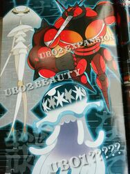  corocoro official_art pokemon pokemon_sm tagme ub-01 ub-02_beauty ub-02_expansion 