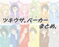  6+boys ;) animal_hood bad_id bad_pixiv_id black_hair brown_hair column_lineup fuzuki_kai hazuki_you_(tsukiuta) hood kannazuki_iku kisaragi_koi male_focus minazuki_rui multiple_boys mustuki_hajime nagatsuki_yoru one_eye_closed rabbit_hood ren_(friends-love) satsuki_aoi shimotsuki_shun shiwasu_kakeru smile tsukino_talent_production tsukiuta uzuki_arata yayoi_haru 