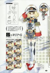  ^_^ belt blonde_hair character_name chibi chou_megami_shinkou_noire_gekishin_black_heart closed_eyes concept_art expressions female full_body gloves hat highres jeneria_g military military_uniform multiple_views neptune_(series) non-web_source official_art reference_sheet salute short_hair shorts simple_background smile standing tears thighhighs translation_request tsunako uniform white_gloves yellow_eyes 