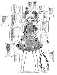  barefoot commentary_request curly_hair detached_sleeves earrings female full_body greyscale highres holding holding_spork horn_ornament horn_ribbon horns jewelry kachuten mandarin_collar meandros monochrome oversized_object patterned_clothing pointy_ears ribbon sharp_teeth sheep_horns solo spork standing teeth touhou toutetsu_yuuma translation_request 