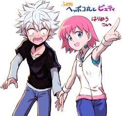  1boy absurdres beauty_(bobobo-bo_bo-bobo) blue_eyes bobobo-bo_bo-bobo chiha_bobobo denim earrings female heppokomaru highres jeans jewelry open_mouth pants pink_hair pointing pointing_forward protected_link short_hair simple_background smile spiked_hair white_background white_hair 