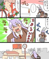  animal_ears bicycle bicycle_basket bicycle_seat brown_hair car clock dress ground_vehicle inaba_tewi koyama_shigeru motor_vehicle necktie pink_dress purple_hair rabbit_ears rabbit_tail red_eyes reisen_udongein_inaba shop tail touhou translation_request 