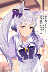  animal_ears blush bow bowtie breasts commentary female gold_ship_(umamusume) grey_hair grin hand_on_own_hip highres horse_ears horse_girl indoors looking_at_viewer matsumoto_tomoyohi official_alternate_hairstyle ponytail purple_eyes school_uniform serafuku smile solo tracen_school_uniform translated umamusume unworn_headgear 