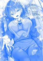  ai-chan_(tawawa) bench blue_theme blush braid breasts can cherry_blossoms female getsuyoubi_no_tawawa himura_kiseki_(style) large_breasts looking_at_viewer lying monochrome nae-nae object_on_breast on_back open_mouth pantyhose reaching reaching_towards_viewer school_uniform short_hair side_braid 