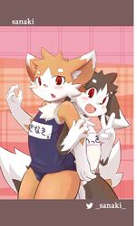  2014 blush canid canine clothing duo hi_res male mammal red_eyes sanaki swimwear 