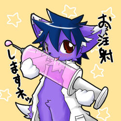  1:1 anthro blue_hair blush bodily_fluids brown_eyes canid canine clothing coat crotch_tuft dipstick_ears dipstick_tail drooling ear_markings fox fur hair holding_object inner_ear_fluff japanese_text lab_coat licking looking_at_viewer low_res male mammal markings mostly_nude multicolored_body multicolored_ears multicolored_fur multicolored_tail purple_body purple_fur red_eyes saliva sanaki seductive simple_background solo star star_pattern syringe tail tail_markings text tongue tongue_out topwear translation_request tuft two_tone_body two_tone_fur white_body white_fur 