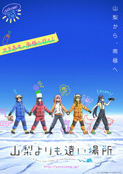  5girls april_fools black_hair blue_hair blue_sky brown_hair canine closed_eyes coat cosplay glasses green_eyes grin hat holding holding_hands inuyama_aoi kagamihara_nadeshiko kobuchizawa_shirase kobuchizawa_shirase_(cosplay) long_hair miyake_hinata miyake_hinata_(cosplay) multiple_girls official_art oogaki_chiaki open_mouth outdoors parody pink_hair red_eyes saitou_ena season_connection shiba_inu shima_rin shiraishi_yuzuki shiraishi_yuzuki_(cosplay) short_hair short_sleeves sky smile snow sora_yori_mo_tooi_basho tamaki_mari tamaki_mari_(cosplay) translated twintails watermark web_address winter_clothes winter_coat yurucamp 