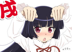  animal_pose black_hair blush bow chinese_zodiac commentary_request feline female frilled_shirt_collar frills gokou_ruri gothic_lolita hime_cut lolita_fashion long_sleeves mole mole_under_eye new_year open_mouth ore_no_imouto_ga_konna_ni_kawaii_wake_ga_nai red_eyes ribbon solo warudarake 