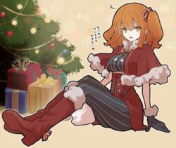  ahoge akizuki_maku alternate_costume black_gloves black_pantyhose boots bow breasts christmas christmas_present christmas_tree commentary_request fate/grand_order fate_(series) female from_side fujimaru_ritsuka_(female) fur_trim gift gloves hair_between_eyes hair_ornament hairbow jacket knee_boots looking_at_viewer medium_breasts medium_hair neck_ribbon one_side_up open_mouth orange_hair pantyhose red_footwear red_jacket ribbon santa_boots santa_costume simple_background sitting solo striped_bow striped_clothes striped_pantyhose translated tree 