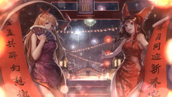  2girls alternate_costume antithetical_couplet architecture bad_id bad_pixiv_id bare_shoulders blonde_hair bow breasts brown_eyes brown_hair candle china_dress chinese_clothes chinese_new_year commentary_request congming_lan dress east_asian_architecture fireworks folding_fan hair_ornament hair_ribbon hair_tubes hairbow hakurei_reimu hakurei_shrine hand_fan highres holding holding_fan lantern lens_flare long_hair looking_at_viewer medium_breasts multiple_girls new_year night night_sky open_mouth outdoors purple_dress red_bow red_dress red_headwear red_ribbon ribbon rope shimenawa shrine side_slit sidelocks sky sleeveless sleeveless_dress smile standing star_(sky) torii touhou traditional_clothes wooden_lantern yakumo_yukari 