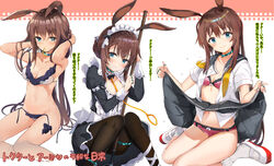  adjusting_hair alternate_costume alternate_hairstyle amiya_(arknights) animal_ears apron arknights black_dress black_legwear black_neckwear blouse blue_eyes bow bow_panties bowtie bra brown_hair clothes_lift commentary dress enmaided female frilled_bra frilled_panties frills grey_skirt hair_tie_in_mouth head_tilt juliet_sleeves lace lace-trimmed_panties lace_trim lifting_own_clothes long_sleeves maid maid_apron maid_headdress miniskirt mouth_hold multiple_views navel neckerchief open_clothes open_shirt panties pantyhose pink_panties pleated_skirt puffy_sleeves rabbit_ears rabbit_girl school_uniform serafuku shirt shoes short_dress short_hair single_horizontal_stripe sitting skirt skirt_lift socks string_panties sweat tied_hair togo_(korlsj1235) translation_request underwear underwear_only undone_neckerchief undressing uwabaki wariza white_apron white_bra white_footwear white_panties white_shirt white_socks yellow_neckerchief yokozuwari 