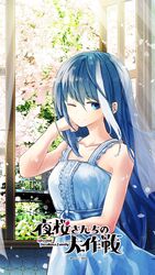  adjusting_hair bare_shoulders belt blue_eyes blue_hair bow breasts bridge cherry_blossoms closed_mouth collarbone copyright_name copyright_notice cover curled_fingers curtains dress dress_bow falling_petals female floating_hair foliage frilled_dress frills gondaira_hitsuji gradient_hair hair_between_eyes hand_on_own_cheek hand_on_own_face highres indoors light_smile long_hair looking_at_viewer medium_breasts multicolored_hair official_art one_eye_closed open_window petals single_sidelock sleeveless sleeveless_dress smile solo standing streaked_hair sundress translated tree upper_body very_long_hair wallpaper_(object) white_belt white_dress white_hair wind window yozakura-san_chi_no_daisakusen yozakura_mutsumi 