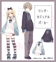  1boy argyle black_bow black_hoodie blonde_hair blue_eyes blurry blurry_background blush border bow card closed_mouth club_(shape) diamond_(shape) drawstring female grey_border grey_hair grey_pants hairbow heart hood hood_down hoodie hoshi_(snacherubi) long_hair long_sleeves looking_at_viewer original pants playing_card puffy_long_sleeves puffy_sleeves sleeves_past_fingers sleeves_past_wrists smile spade_(shape) standing striped_clothes striped_thighhighs thighhighs translation_request very_long_hair white_background white_hoodie 