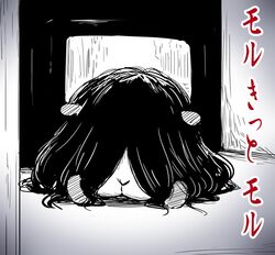  facing_viewer hair_over_eyes highres molcar no_humans pui_pui_molcar sakkan solo television the_ring through_medium through_screen translation_request yamamura_sadako 