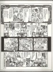  &gt;_&lt; 1boy 6+girls ahoge chanomi cup fate_testarossa glasses greyscale griffith_lowran leti_lowran lucino_liilie lyrical_nanoha mahou_senki_lyrical_nanoha_force mahou_shoujo_lyrical_nanoha_strikers military military_uniform monochrome mug multiple_girls shario_finieno subaru_nakajima teana_lanster translation_request tsab_executive_military_uniform tsab_ground_military_uniform uniform 