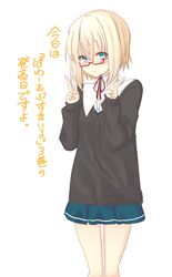  blonde_hair blush bob_cut commentary_request double_v female glasses green_eyes looking_at_viewer power_of_smile short_hair smile solo souenji_miku sweater uro_(urotanc) v 