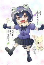  2girls :d animal_ears beamed_eighth_notes black_bow black_bowtie black_footwear black_gloves black_hair black_legwear black_skirt blonde_hair blood blush bow bowtie breasts brown_eyes commentary_request common_raccoon_(kemono_friends) dot_nose eighth_note elbow_gloves eyebrows eyelashes fennec_(kemono_friends) fox_ears fur_collar gloves grey_hair hair_between_eyes head_tilt kemono_friends kneehighs leg_up loafers looking_at_viewer miniskirt multicolored_background multicolored_hair multiple_girls music musical_note nattou_mazeo nosebleed oerba_yun_fang open_mouth pleated_skirt puffy_short_sleeves puffy_sleeves purple_shirt raccoon_ears raccoon_tail raised_eyebrows shirt shoes short_hair short_sleeves singing skirt small_breasts smile socks solo_focus sparkle standing standing_on_one_leg sweat tail text_focus tongue translation_request tsurime white_hair yellow_gloves 