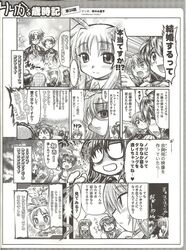  5girls ahoge camera chanomi fate_testarossa greyscale griffith_lowran lucino_liilie lyrical_nanoha mahou_senki_lyrical_nanoha_force mahou_shoujo_lyrical_nanoha_strikers military military_uniform monochrome multiple_girls shario_finieno subaru_nakajima teana_lanster translation_request tsab_executive_military_uniform tsab_ground_military_uniform uniform 