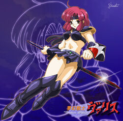  armor armored_boots bandana bikini_armor blue_armor blue_bandana blue_footwear blue_panties blue_scarf blue_skirt boots dark_valis female headband holding holding_sword holding_weapon kirishima_reiko knee_boots midriff miniskirt mugen_senshi_valis navel open_mouth panties photoshop_(medium) pink_eyes purple_hair scarf shield short_hair skirt stomach sword thighs uchiu_kazuma underwear vambraces weapon 