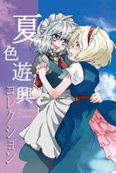  2girls alice_margatroid arata_iri blonde_hair izayoi_sakuya multiple_girls ogawa_maiko touhou yuri 