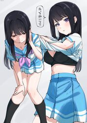  adjusting_hair black_bra black_hair black_socks blue_sailor_collar blue_skirt bra breasts cleavage clothes_lift female hibike!_euphonium highres hizikit kitauji_high_school_uniform kneehighs knees_together_feet_apart kousaka_reina large_breasts leaning_forward lifting_own_clothes long_hair looking_at_viewer multiple_views neckerchief pink_neckerchief pleated_skirt purple_eyes sailor_collar school_uniform serafuku shirt shirt_lift short_sleeves simple_background skirt socks speech_bubble translated underwear white_shirt 