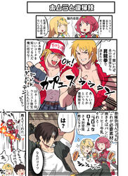  absurdres bangs baseball_cap black_gloves black_hair blonde_hair bomber_jacket breasts brown_eyes brown_hair capcom chest_jewel denim dougi dress earrings elbow_gloves fatal_fury fatal_fury_cap fingerless_gloves fire food gem gloves hair_over_one_eye hat headband headpiece highres jacket jeans jewelry ken_masters kusanagi_kyou large_breasts long_hair multiple_boys mythra_(xenoblade) negresco one_eye_closed pants pantyhose ponytail pyra_(xenoblade) pyrokinesis red_eyes red_hair red_legwear red_shorts rex_(xenoblade) school_uniform short_hair short_shorts shorts smile snk street_fighter street_fighter_ii_(series) super_smash_bros. swept_bangs tank_top terry_bogard the_king_of_fighters the_king_of_fighters_&#039;94 thighhighs tiara translation_request very_long_hair white_dress white_gloves xenoblade_chronicles_(series) xenoblade_chronicles_2 yellow_eyes 