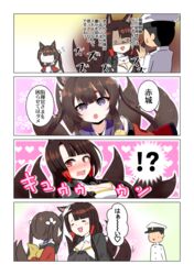  1boy 2girls akagi_(azur_lane) amagi-chan_(azur_lane) animal_ears azur_lane black_kimono breasts brown_hair brown_tail commander_(azur_lane) eyeliner fox_ears fox_girl fox_tail hat headpat houshi japanese_clothes kimono kitsune kyuubi large_breasts makeup military military_hat military_jacket military_uniform multiple_girls multiple_tails naval_uniform off-shoulder_kimono peaked_cap red_eyes rope tail thick_eyebrows translation_request uniform yandere 