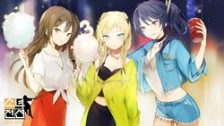  3girls absurdres blonde_hair blue_hair brown_hair can clothing_cutout commentary_request cotton_candy country_connection denim denim_shorts drink_can english_text girls&#039;_frontline highres jacket jewelry k11_(girls&#039;_frontline) k2_(girls&#039;_frontline) k5_(girls&#039;_frontline) korean_commentary korean_text lpip multiple_girls navel_cutout necklace official_alternate_costume official_art shorts skirt soda_can 