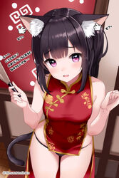  absurdres animal_ear_fluff animal_ears black_hair black_panties blush cat_ears cat_girl cat_tail china_dress chinese_clothes commentary_request cursor dress female from_above hand_fan highres himura_moritaka holding holding_fan long_hair looking_at_viewer open_mouth original panties purple_eyes red_dress sidelocks standing tail underwear 