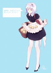  alternate_costume apron apron_basket apron_lift aqua_background basket black_footwear blue_dress clothes_lift commentary_request dress enmaided eyelashes female frilled_sleeves frills girls&#039;_frontline high_heels highres holster ishimaru_f jewelry legs light_purple_hair looking_at_viewer maid maid_headdress medium_hair necklace p08_(girls&#039;_frontline) pantyhose potato short_sleeves shoulder_holster signature simple_background solo strap translated white_pantyhose wicker_basket wrist_cuffs yellow_eyes 