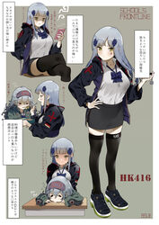  bsue g11_(girls_frontline) girls_frontline hk416_(girls_frontline) thighhighs 