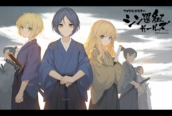  3boys 3girls alternate_costume black_hair blonde_hair blue_eyes chinese_commentary cloud collarbone commentary green_eyes hagi_(ame_hagi) hair_between_eyes hayami_kanade highres holding idolmaster idolmaster_cinderella_girls japanese_clothes katana kimono long_hair long_sleeves looking_at_viewer miyamoto_frederica multiple_boys multiple_girls ohtsuki_yui parted_bangs ponytail short_hair sword translated wavy_hair weapon wide_sleeves 