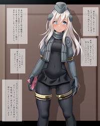  black_pantyhose blue_eyes blush breasts closed_mouth commentary_request cosplay covered_navel cowboy_shot cropped_jacket female garrison_cap hair_between_eyes hair_ornament hat headgear heart highres kantai_collection konoshige_(ryuun) long_hair long_sleeves looking_at_viewer military military_uniform pantyhose puffy_sleeves ro-500_(kancolle) self_cosplay small_breasts smile solo standing swimsuit translation_request u-511_(kancolle) u-511_(kancolle)_(cosplay) uniform 