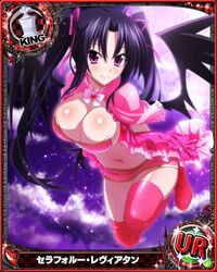  black_hair boots breasts card_(medium) character_name chess_piece cleavage closed_mouth demon_wings female hair_ribbon high_school_dxd king_(chess) large_breasts long_hair looking_at_viewer moon navel night night_sky official_art pink_eyes ribbon serafall_leviathan sky smile solo source_request thigh_boots thighhighs trading_card twintails very_long_hair wings 