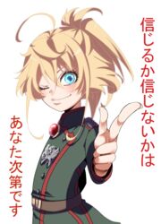  ahoge belt blonde_hair blue_eyes closed_mouth commentary_request cross female hair_between_eyes hal_(goshujinomocha) highres iron_cross looking_at_viewer medal military military_uniform one_eye_closed pointing pointing_at_viewer simple_background smile solo tanya_degurechaff translated uniform upper_body white_background youjo_senki 