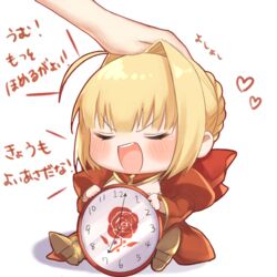  :d ahoge blonde_hair blush boots bow braid chibi clock closed_eyes commentary_request dress fate/extra fate_(series) female full_body hair_intakes hairbow headpat heart highres juliet_sleeves long_sleeves nero_claudius_(fate) nero_claudius_(fate/extra) open_mouth out_of_frame puffy_sleeves red_bow red_dress round_teeth shoe_soles sidelocks sitting smile solo_focus teeth translated umu_(phrase) upper_teeth_only v-shaped_eyebrows white_background yayoi_maka 