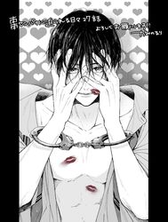  1boy artist_name closed_mouth collarbone collared_shirt commentary_request copyright_name cuffs dress_shirt fingernails greyscale hair_between_eyes hair_over_eyes handcuffs hands_on_own_head heart heart_background highres kaminoruri lips lipstick_mark lipstick_mark_on_chest lipstick_mark_on_face long_bangs looking_at_viewer male_focus monochrome natsume-senpai_ni_semarareru_hibi natsume_outarou necktie open_clothes open_shirt pectorals pillarboxed screentones shirt shirt_on_shoulders solo spot_color striped_necktie unbuttoned undone_necktie upper_body 