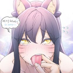  ahri_(league_of_legends) animal_ears artist_name bare_shoulders black_hair blush english_text facial_mark female finger_in_another&#039;s_mouth flying_sweatdrops fox_ears fox_girl league_of_legends lolboja long_hair looking_at_viewer oerba_yun_fang pulling_tongue saliva solo speech_bubble tearing_up tongue tongue_grab tongue_out whisker_markings yellow_eyes 