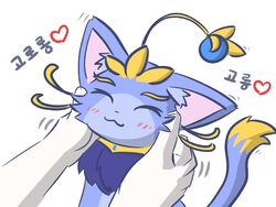  4:3 blue_body blue_fur closed_eyes disembodied_hand domestic_cat duo felid feline felis female feral feral_focus fur happy heart_symbol hi_res league_of_legends mammal petting petting_head purring riot_games simple_background smile solo_focus tencent white_background yuumi_(lol) yuumisocute 