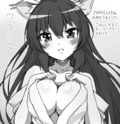  animal_ears artist_request bakeneko bare_shoulders blush breasts cat_ears cat_girl cleavage collarbone female greyscale hair_between_eyes heart japanese_clothes kimono large_breasts long_hair looking_at_viewer monochrome noihara_himari off_shoulder omamori_himari open_clothes solo source_request translation_request very_long_hair 