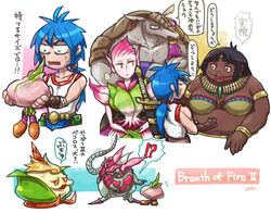  blue_eyes breasts breath_of_fire breath_of_fire_ii breath_of_fire_iii closed_mouth commentary_request dual_persona female fingerless_gloves gloves green_eyes hat long_hair multiple_boys odo_7ta open_mouth peco_(breath_of_fire) pink_hair pointy_ears rand_marks ryuu_(breath_of_fire_ii) simple_background solo_(breath_of_fire) spar sword sword_on_back translation_request weapon weapon_on_back white_background 