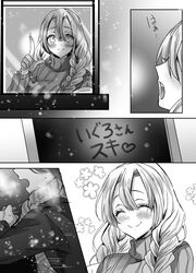  2girls aizawa_chihiro bad_id bad_pixiv_id blush braid breasts breath condensation contemporary glass_writing greyscale hair_between_eyes highres jacket kanroji_mitsuri kimetsu_no_yaiba large_breasts long_hair mole mole_under_eye monochrome motion_blur multiple_girls open_mouth ribbed_sweater scarf smile snow sweater teeth twin_braids upper_teeth_only window window_fog 