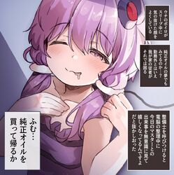  bare_shoulders blush breasts cable collarbone commentary_request dress drooling empire_waist female frilled_dress frills hair_ornament half-closed_eye hands_up highres mouth_drool narration one_eye_closed pink_eyes purple_dress purple_hair short_hair_with_long_locks sleeping small_breasts smile solo translation_request upper_body vocaloid voiceroid wavy_mouth yasuhara_roku yuzuki_yukari 